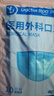 袋鼠医生一次性正规医用外科口罩成人200只防尘花粉过敏夏季薄款透气防晒 实拍图