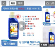 可利鲜 可利鲜通用型鲜花保鲜剂250ml营养剂  实拍图