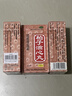 柏子滋心丸 心肌缺血吃什么药 心脏供血不足药头晕心慌心跳过快心脏早搏心脏药 保护心脏胸闷气短呼吸困难 3盒装【严重心脑供血不足】 实拍图