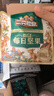 三只松鼠低GI每日纯坚果1050g35袋腰果夏威夷果零食大礼包礼盒母亲节团购 实拍图