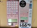 卡西欧（CASIO）fx-991CN CW科学函数计算器高中物化生竞赛大学生考研学习考试粉色款（新老品随机发货） 实拍图