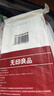 无印良品一次性床上四件套床单被罩枕套加厚床品旅行必备便携酒店床上用品 实拍图