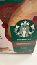星巴克（Starbucks）胶囊咖啡卡布奇诺12颗 共120g 进口咖啡 花式 适用多趣酷思咖啡机 实拍图