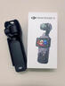 大疆 DJI Osmo Pocket 3 标准版 一英寸口袋云台相机 OP灵眸手持数码相机 旅游vlog 便携美颜摄像 实拍图