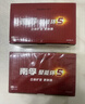 南孚5号24粒+7号16粒电池 混合装碱性聚能环5代40粒家庭装适用耳温枪/血糖仪/无线鼠标/遥控器/挂钟等 实拍图