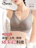 都市丽人内衣女士软支撑文胸无痕上托聚拢无钢圈薄款防下垂胸罩升级雾灰M 实拍图