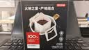 京东京造 产地挂耳咖啡12*10g 4种产地云南埃塞印尼哥伦精品黑咖啡 实拍图