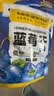 三只松鼠每日蓝莓干500g 蜜饯果干酸甜休闲零食下午茶孕妇儿童健康零食 实拍图