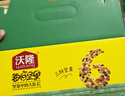 沃隆每日坚果750g/30袋混合坚果孕妇休闲即食小零食干果礼盒家庭款 实拍图
