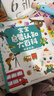宝宝巴士jojo点读笔幼儿早教机1-3岁儿童启蒙绘本玩具睡前故事机生日礼物 1-3岁【启蒙认知_双百科版】 实拍图