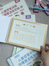 六品堂幼儿园数字字帖学前班儿童启蒙学前3岁456凹槽控笔训练练字帖幼小衔接练字本小学生描红本 实拍图