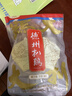 德州扒鸡熟食腊味山东特产中华老字号方便菜保鲜五香脱骨扒鸡配料干净600g 实拍图