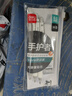 得力（deli）手护者大面积护套书写不累手 缓冲防断芯自动铅笔0.5mm(3笔 1铅芯) 白色 34110 实拍图