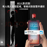 乔安（JOOAN）800万像素摄像头监控无线wifi网络高清夜视监控器360度无死角带夜视全景云台家用AI监控手机远程 实拍图