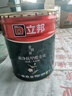 立邦硅藻墙面乳胶漆油漆内墙漆荷净抗甲醛全效54L/约75KG套装定制调色 实拍图