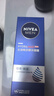 妮维雅（NIVEA）男士【水润透亮】补水保湿水活畅透精华啫喱150ml乳液 送男友 实拍图