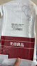 无印良品一次性床品四件套旅行用品必备床单被罩床品抗静电款火车卧铺酒店 实拍图