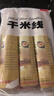 滇园（dianyuan） 干米线500g*3把云南特产蒙自过桥米线建水干米线方便米粉 螺蛳粉 实拍图