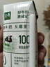伊利【新鲜日期】金典纯牛奶早餐奶250ml*16 3.6g乳蛋白 礼盒装 3月 实拍图