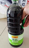 李锦记薄盐生抽1.52kg*2【减盐 一级】健康更安心 控盐点蘸拌灼酱油 实拍图