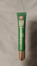 白云山清肌颗粒眼霜脂肪粒眼部专用去除淡化细纹提拉紧致20g 实拍图