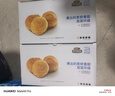 三只松鼠手撕面包1kg*2箱 早餐面包营养饱腹代餐酵母小面包糕点量贩装整箱 实拍图
