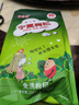 百瑞源出品 枸杞果糕100g 特色健康果脯蜜饯滋补零食 实拍图