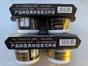 明治meijiRich Pure北海道风味奢享原味风味发酵乳100g*2杯*2组 实拍图