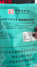 徐其修[2袋装32包 ]凉茶 中华老字号 徐其修凉茶 蒲公英 鱼腥草 枳椇子 原味鱼腥草茶(湿热茶)2袋32小包 实拍图
