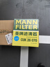 曼牌滤清器（MANNFILTER）空调滤芯滤清CUK26009/CUK26070宝来高尔夫8迈腾途观L朗逸帕萨特 实拍图