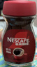 雀巢（Nestle）咖啡醇品速溶美式黑咖啡粉0糖0脂*燃减运动健身200g 实拍图