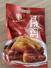 紫燕百味鸡烧鸡扒鸡烤鸡肉卤味熟食露营踏青即食零大夜宵快手预制菜下酒550g 实拍图