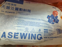 海氏海诺一次性换药包镊子纱布片碘伏棉球清创包医用护理包急救包无菌*8包 实拍图