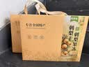 思香逢贵州特产刺梨干刺梨冻约65包700克蜜饯果干零食小吃中秋节日礼盒 刺梨组合700克 实拍图