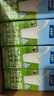 欧德堡（Oldenburger）3.5g蛋白 0脂肪脱脂纯牛奶200ml*24盒 家庭用奶 轻断食零负担 实拍图