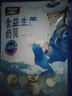雪原高钙奶贝混合口味奶片内蒙古特产独立包儿童零食大礼包540g送礼 实拍图