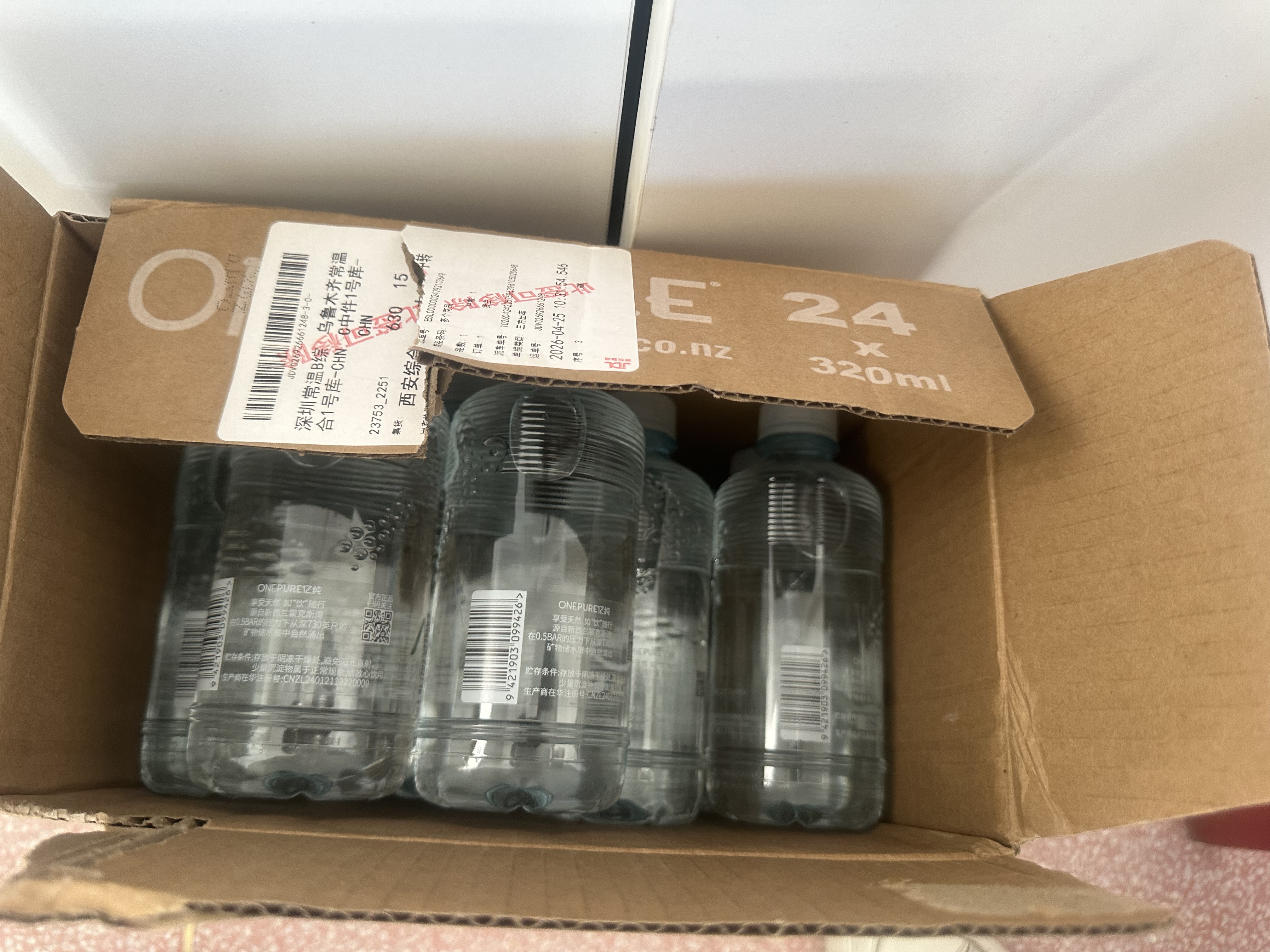 亿纯（ONE PURE）新西兰原装进口 天然软矿泉水320ml*24瓶 高端弱碱性矿物质饮用水 实拍图