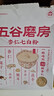 五谷磨房杏仁七白饮粉即食营养早餐代餐粉300g 实拍图