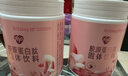 汤臣倍健Yep胶原蛋白肽元气粉小分子肽法国进口主赠品到手共2桶 实拍图