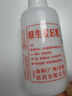 协和维生素e乳100ml*3乳液乳膏面部面霜身体乳护手霜保湿 实拍图
