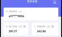 中国电信（CHINA TELECOM） 【宽带续费】湖北电信老用户20-1000M续费武汉宽带 1099元续费（请留言宽带账号和联系电话） 下单后请回复确认短信（需要发票请备注邮箱） 实拍图