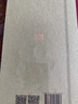 一千零一夜（精装 网格本/人文社外国文学名著丛书 实拍图