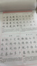 六品堂楷书练字帖临摹全套成年楷书入门基础训练练字神器成人男生女生字体漂亮控笔笔画笔顺钢笔字帖 实拍图