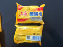 上海硫磺皂后背除螨皂抑菌控油爽肤洗脸香皂沐浴洗澡洗头发肥皂 85克*5（拍3件送皂盒） 硫磺香皂 实拍图