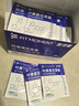 FIT MOMENT叶黄素蒸汽眼罩热敷缓解眼疲劳眼干眼涩发热敷贴遮光睡眠护眼50片 实拍图