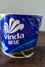 维达（Vinda）有芯卷纸 蓝色经典4层200克*27卷 高克重卫生纸 厕纸纸巾整箱 实拍图