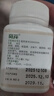 [葵花] 降酶护肝片（糖衣片）0.35g*100片/盒*3盒 指纹图谱 科学保肝护肝片剂 实拍图
