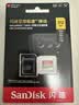 闪迪（SanDisk）512GB TF(MicroSD)内存卡4K极速金卡 A2 V30 U3 兼容大疆Pocket 4/Action 6运动相机 无人机存储卡 实拍图
