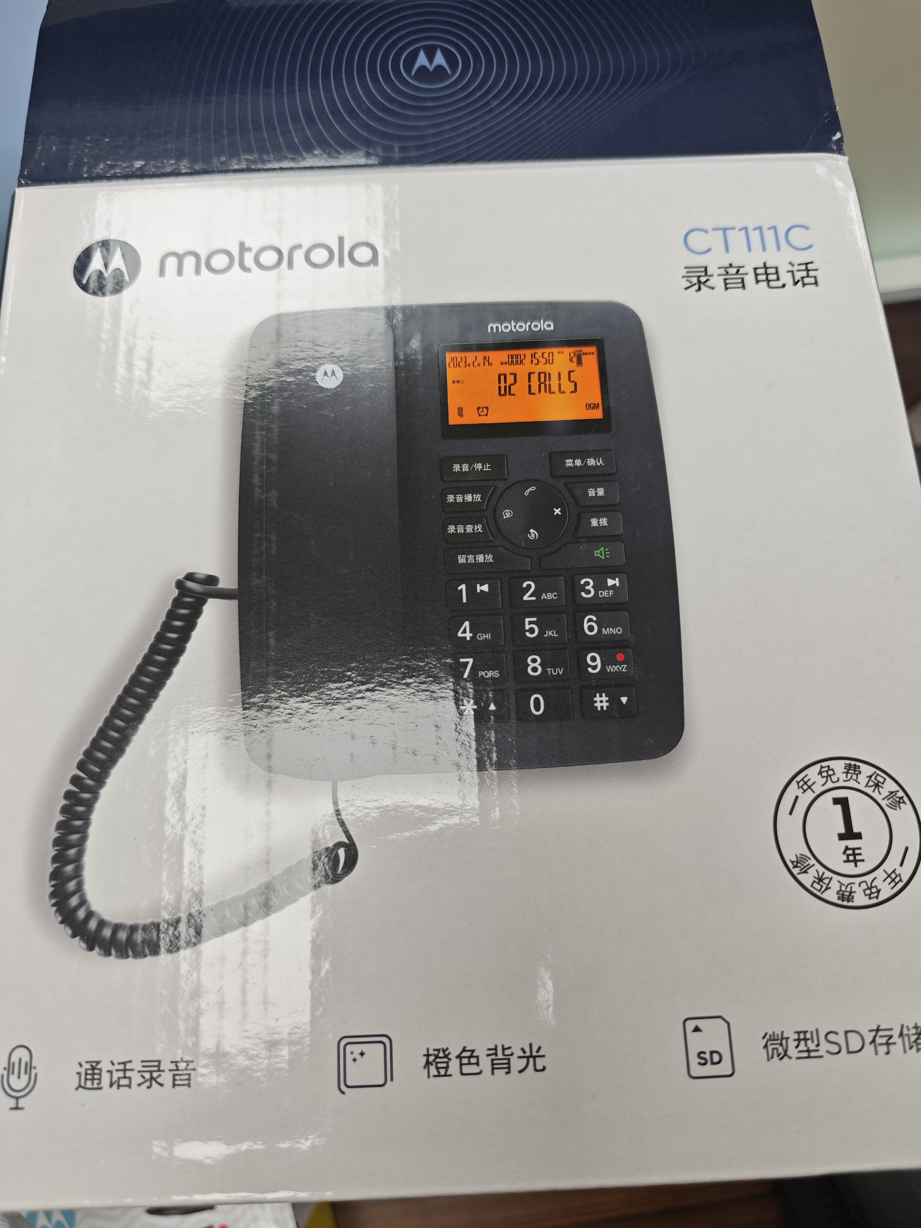 摩托罗拉（Motorola）录音电话机 固定座机升级16G卡 可扩展至32G 办公家用电销商务客服电话呼叫中心CT111C黑 实拍图