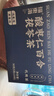 福东海 酸枣仁百合茯苓茶90克 大麦茯苓大枣桑葚甘草睡眠养生茶叶 实拍图